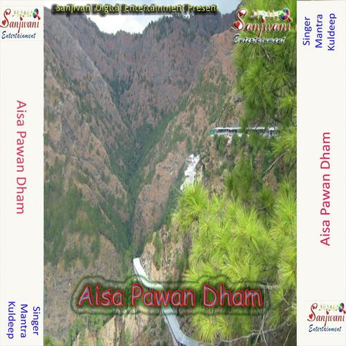 Kuldeep Songs MP3 Download